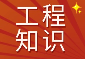 2024年最新人工费，建筑工程各工种市场价！